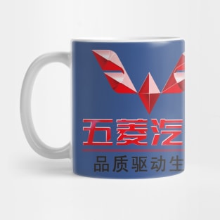 Wuling Mug